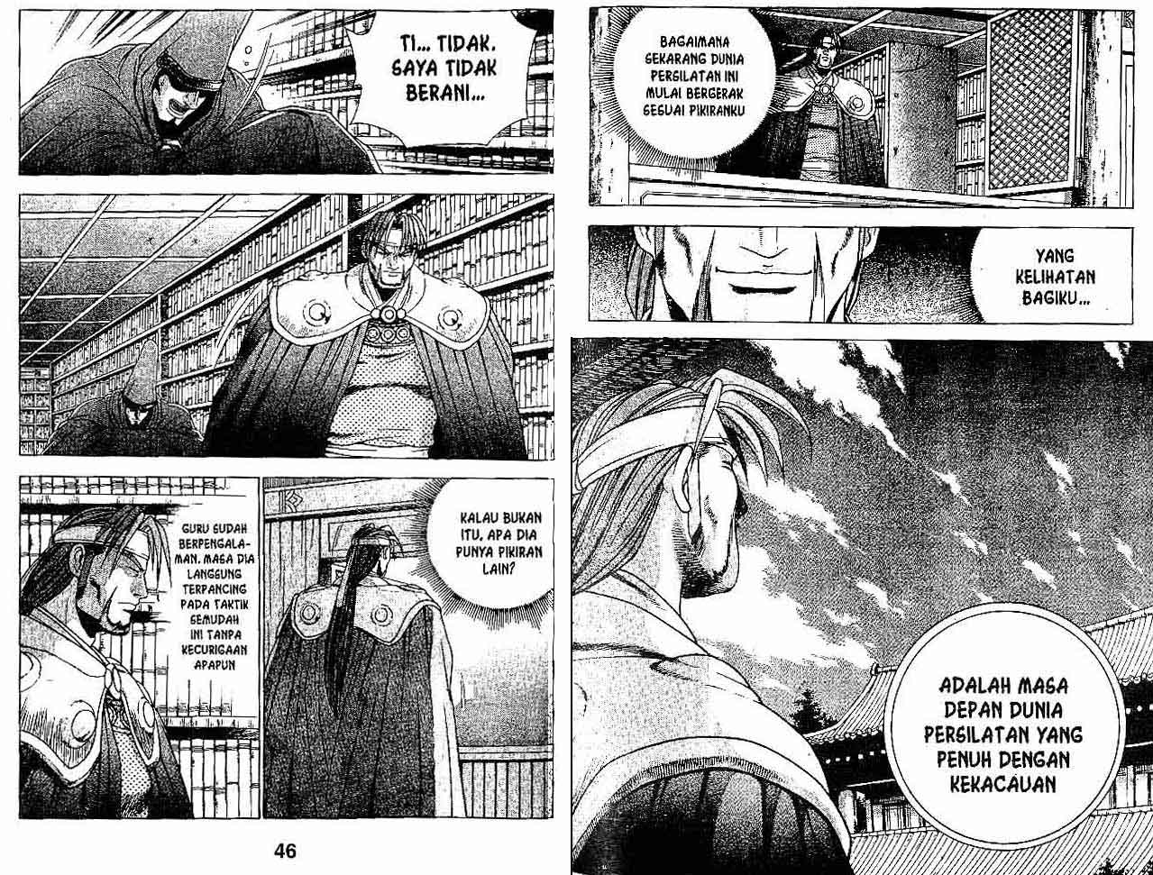 Ruler of the Land Chapter 27 (volume) Image 22