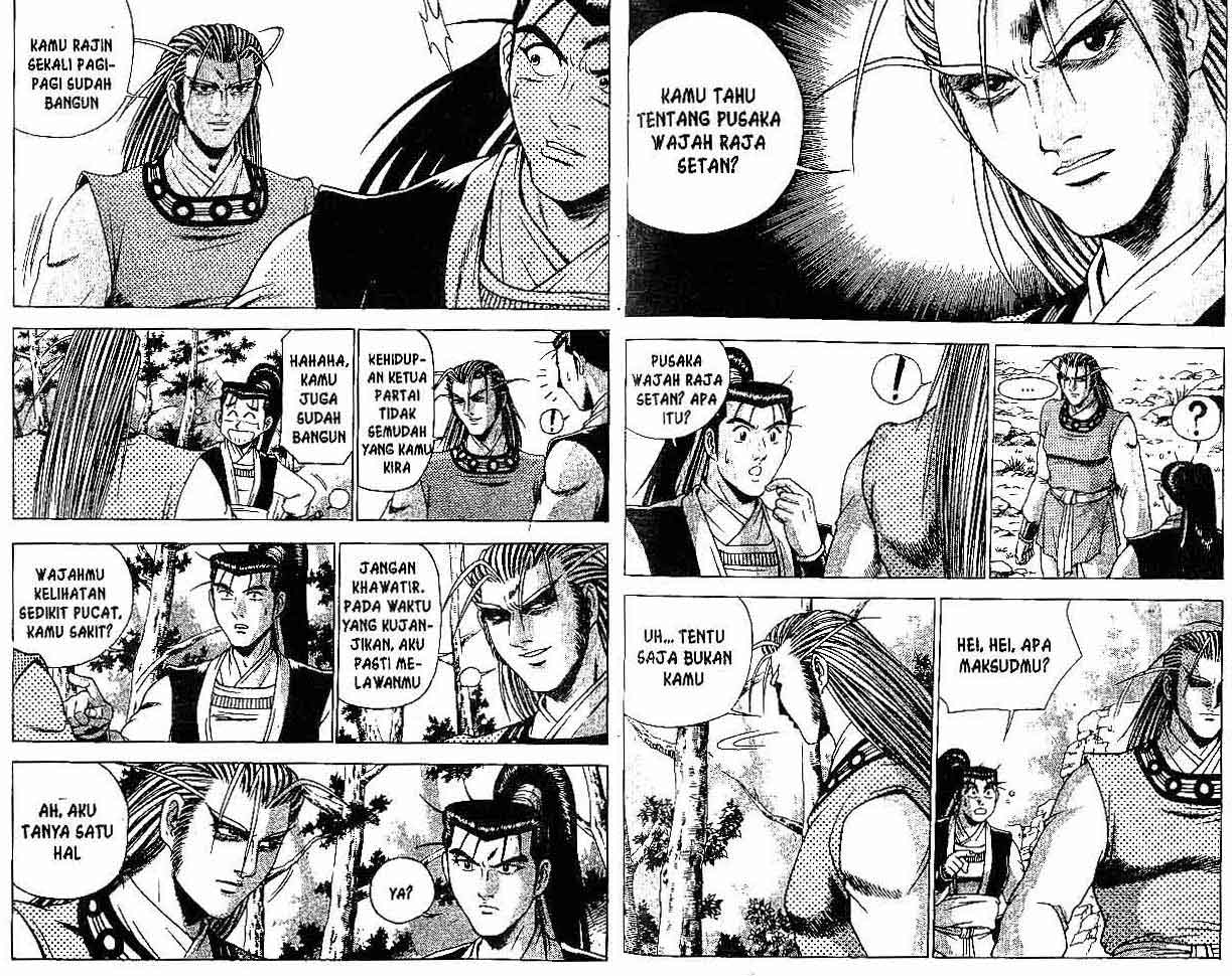 Ruler of the Land Chapter 27 (volume) Image 25