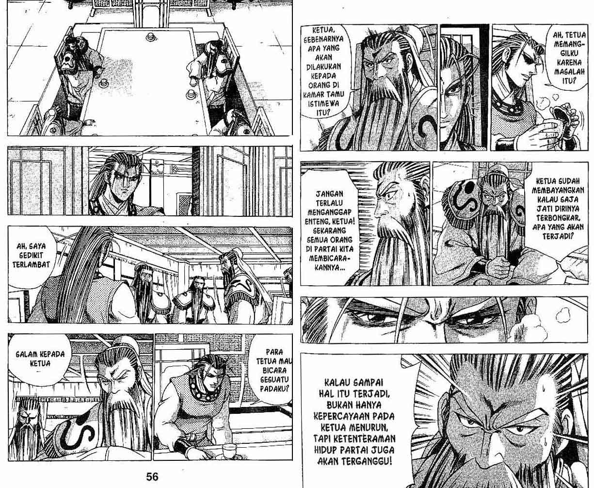 Ruler of the Land Chapter 27 (volume) Image 27