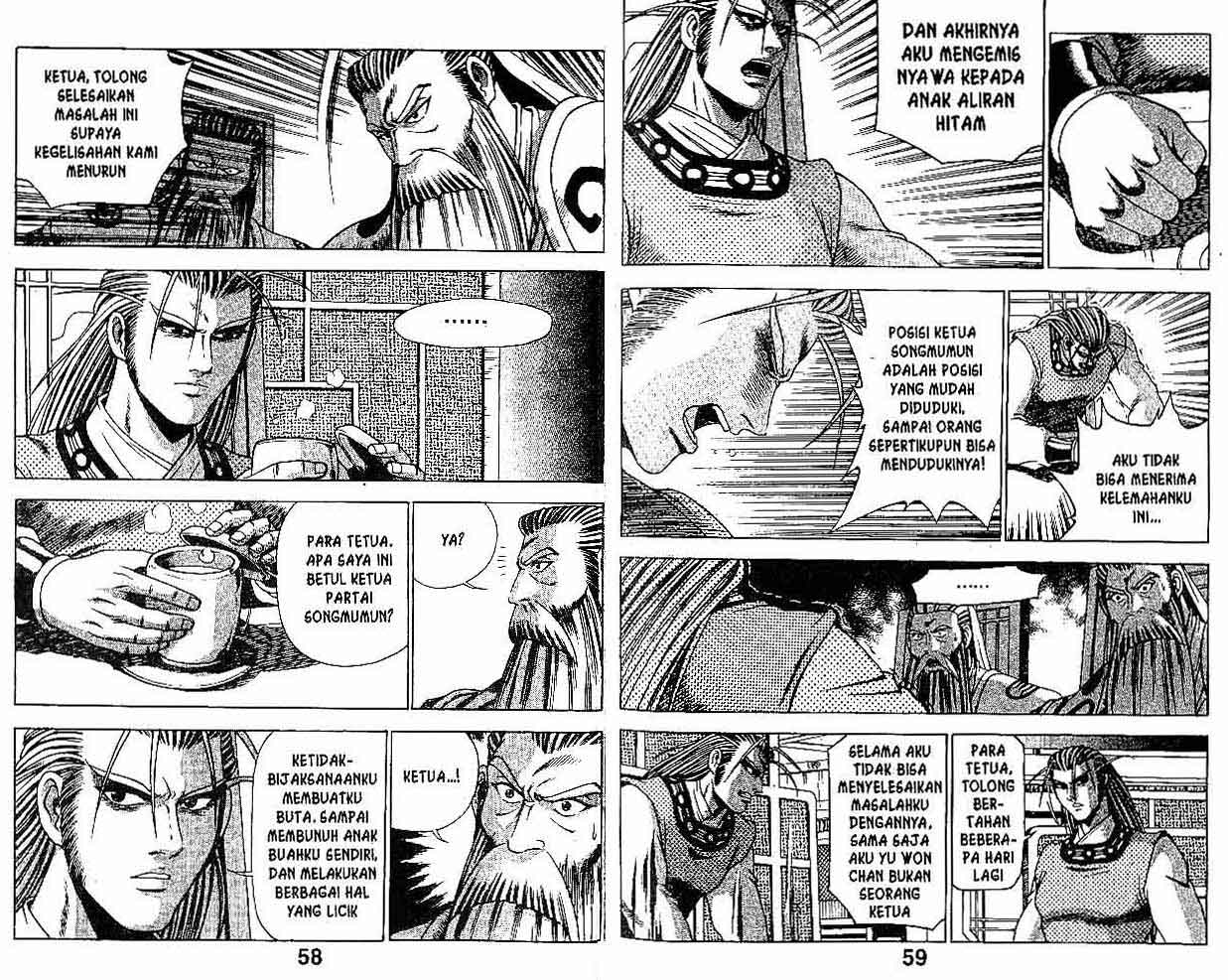 Ruler of the Land Chapter 27 (volume) Image 28
