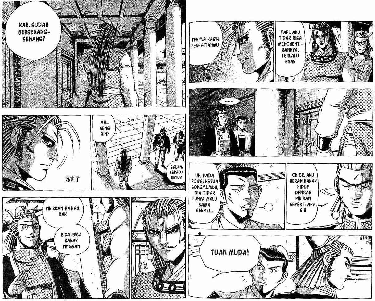 Ruler of the Land Chapter 27 (volume) Image 42