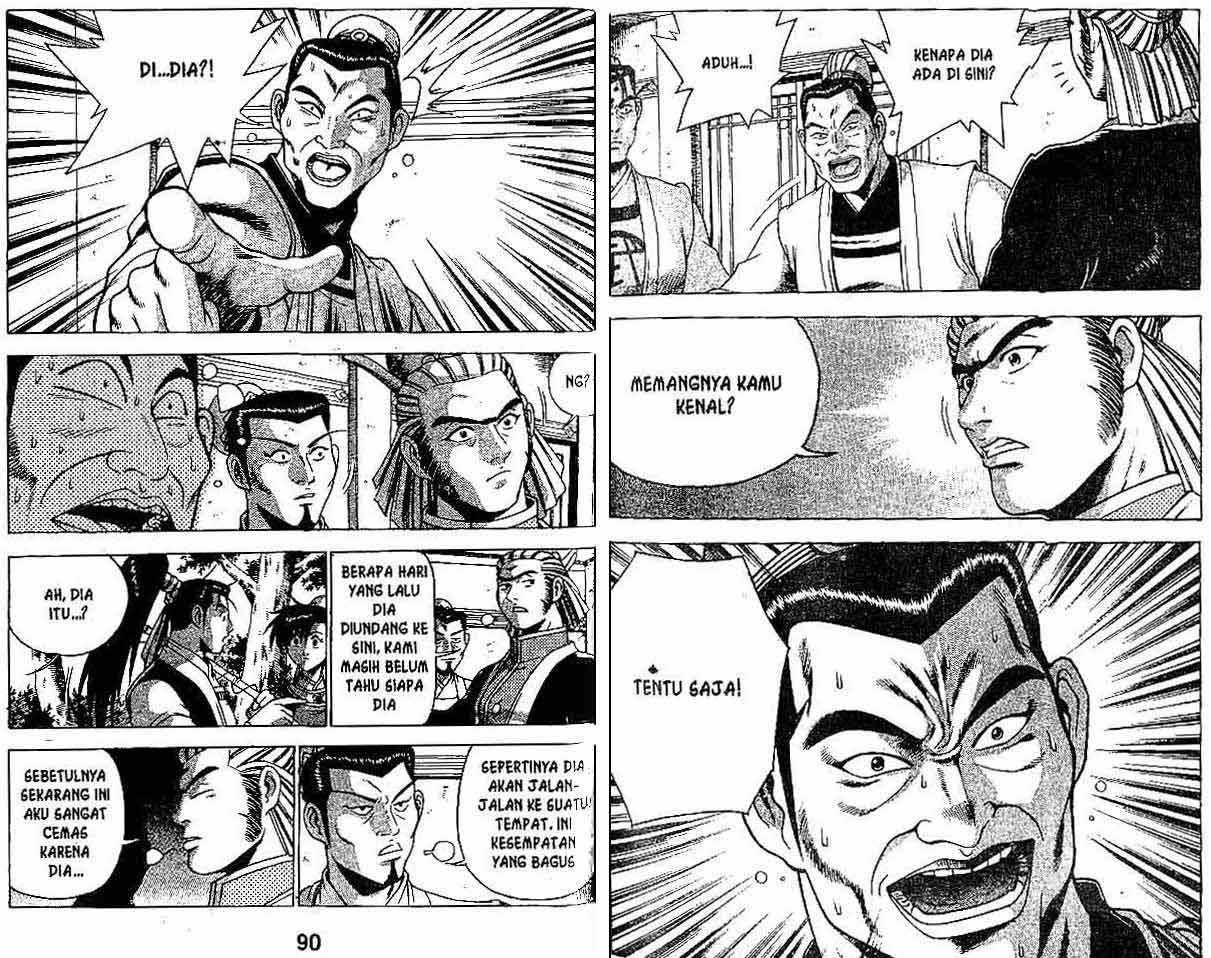 Ruler of the Land Chapter 27 (volume) Image 44