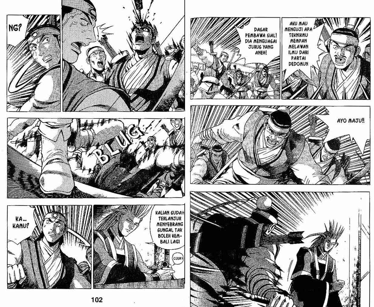 Ruler of the Land Chapter 27 (volume) Image 50