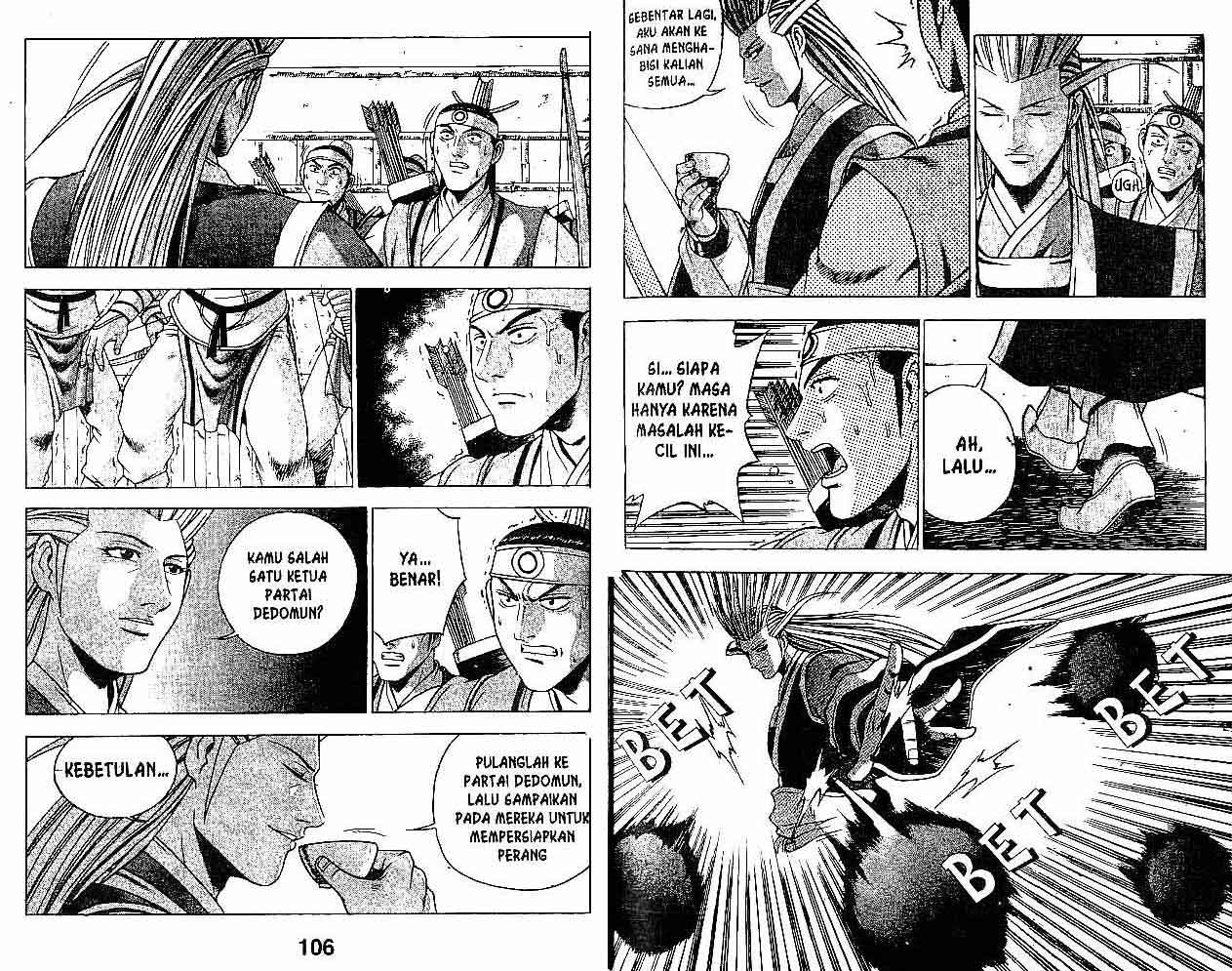 Ruler of the Land Chapter 27 (volume) Image 52