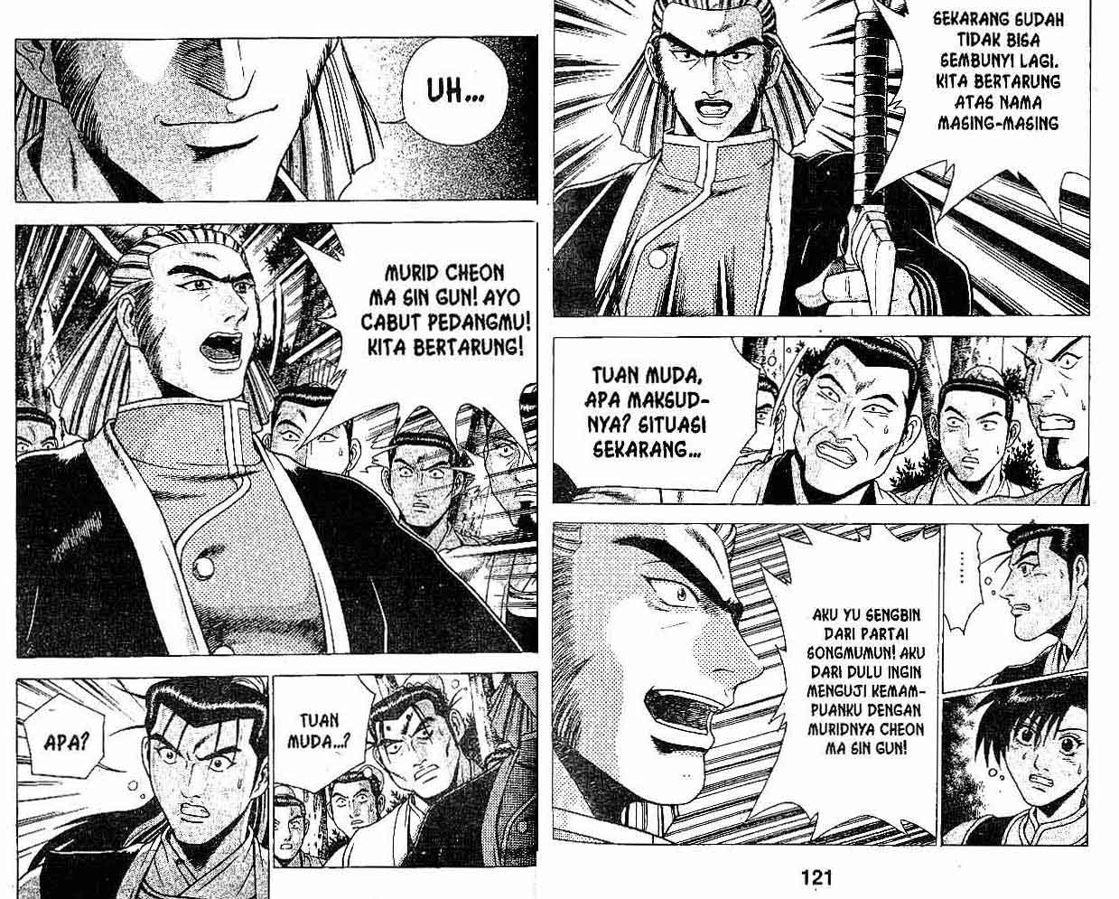 Ruler of the Land Chapter 27 (volume) Image 59