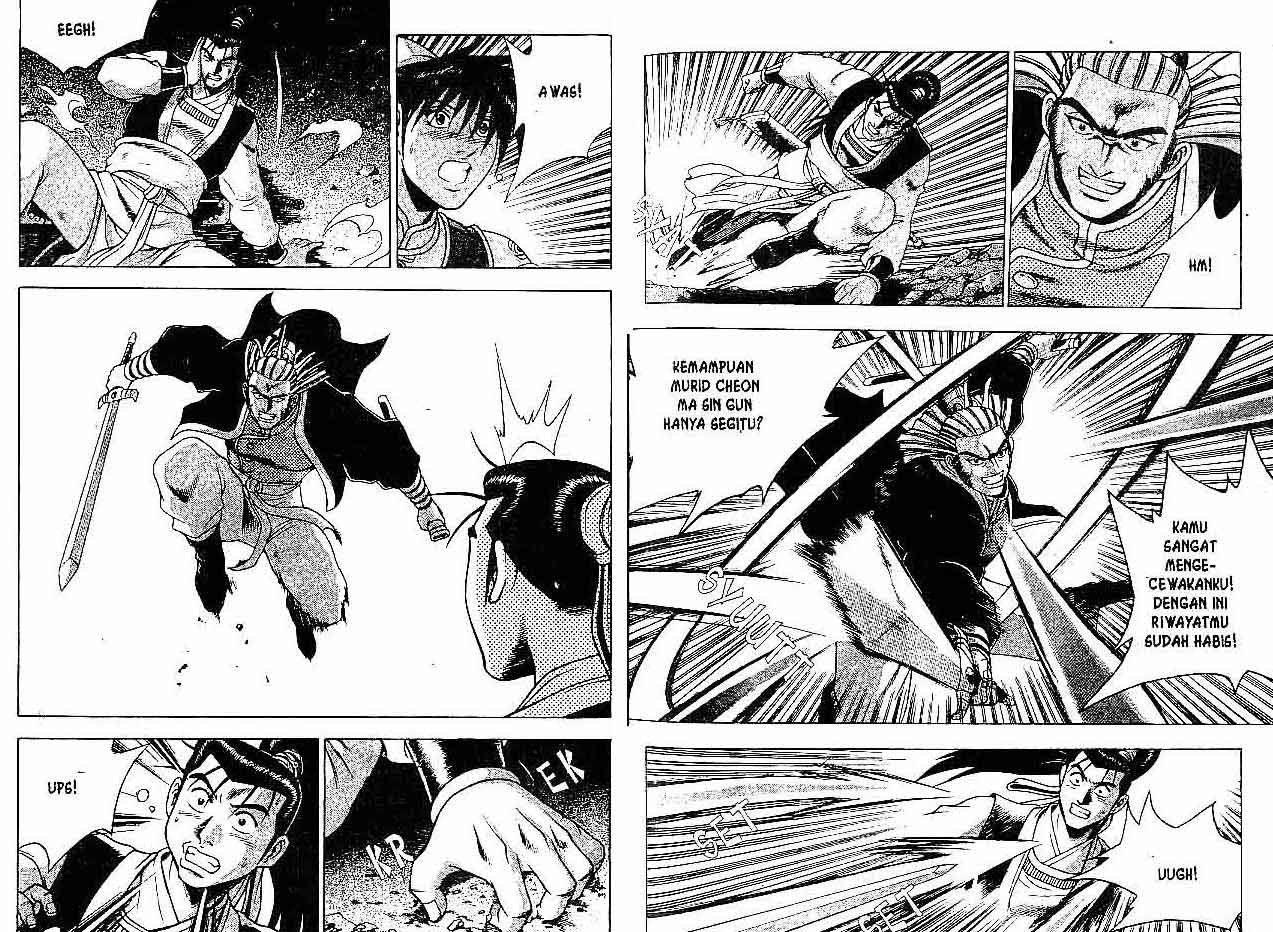 Ruler of the Land Chapter 27 (volume) Image 67