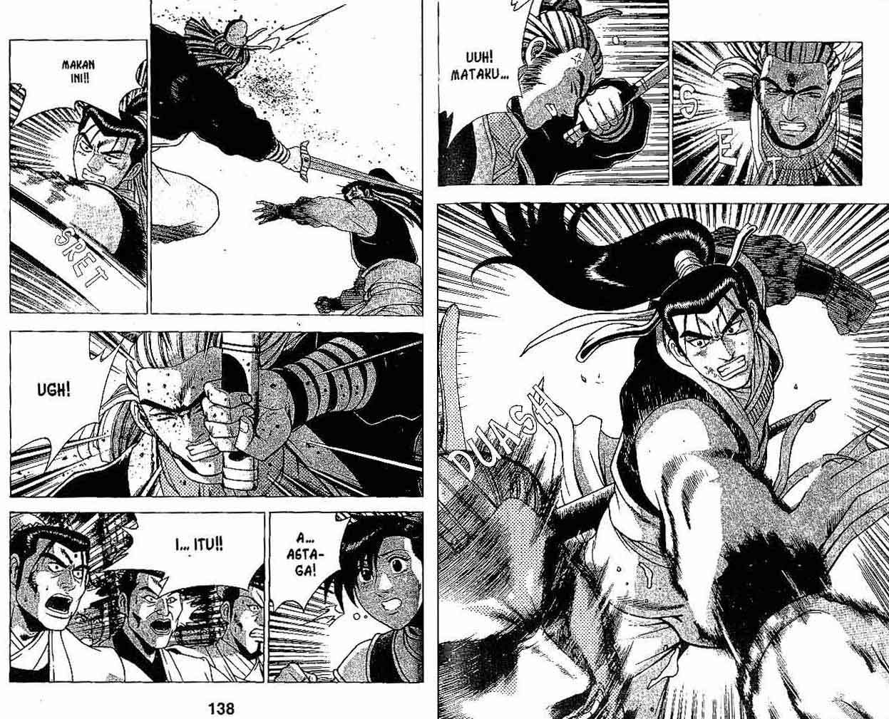 Ruler of the Land Chapter 27 (volume) Image 68