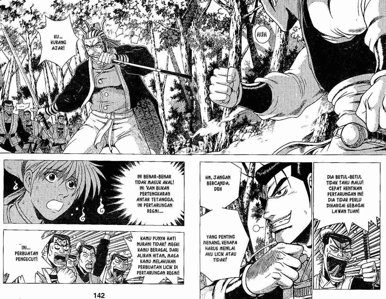 Ruler of the Land Chapter 27 (volume) Image 70