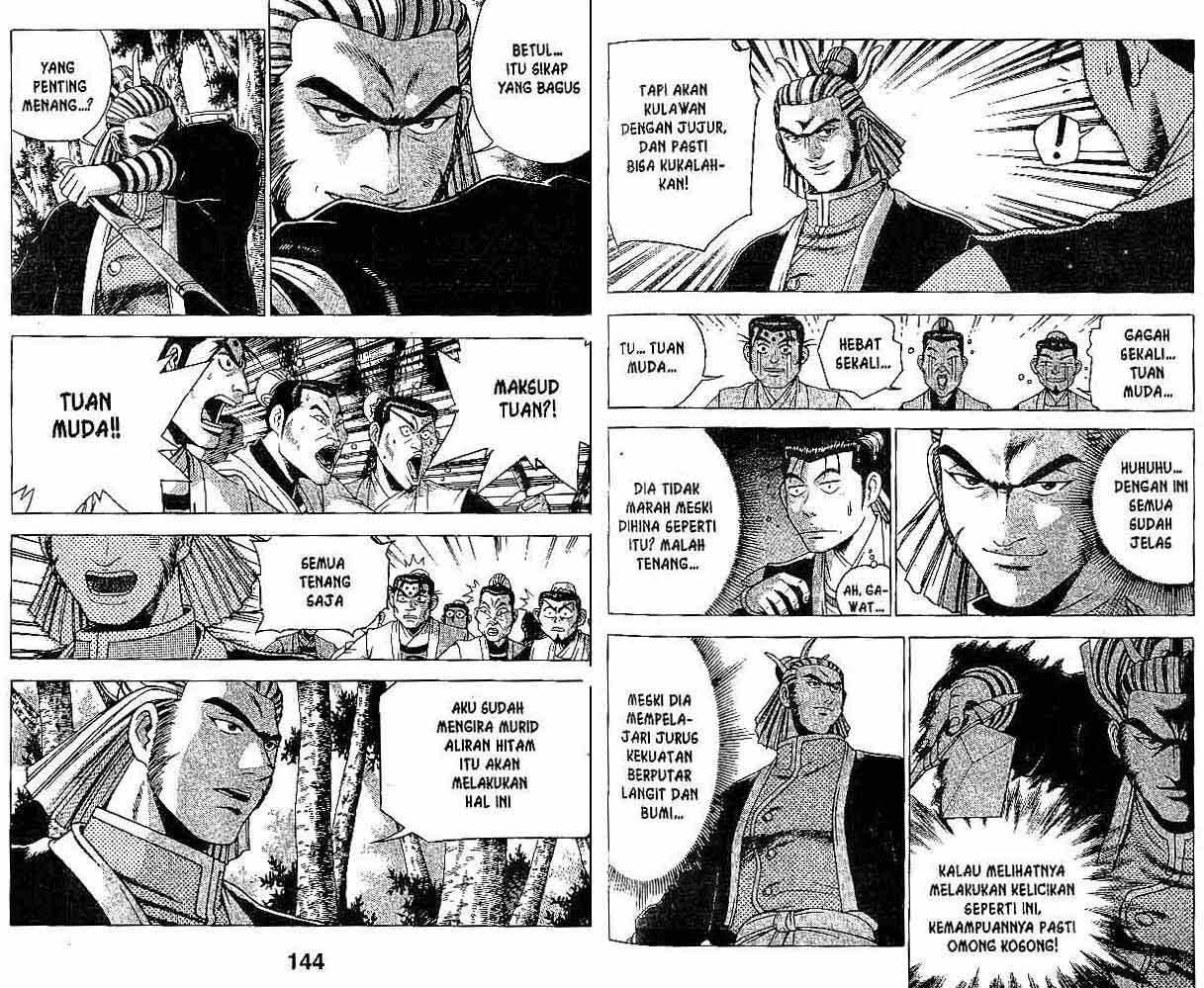 Ruler of the Land Chapter 27 (volume) Image 71