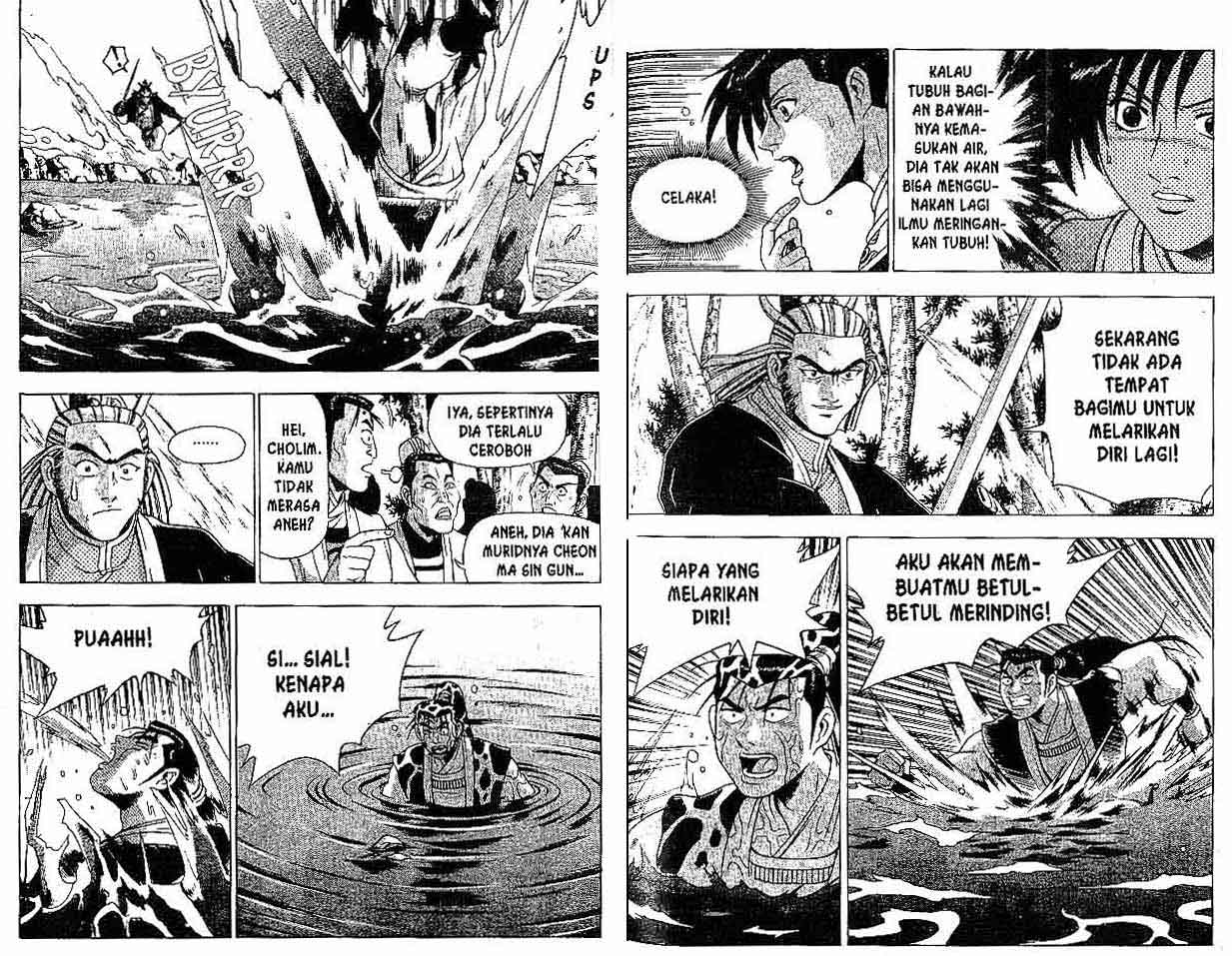 Ruler of the Land Chapter 27 (volume) Image 75