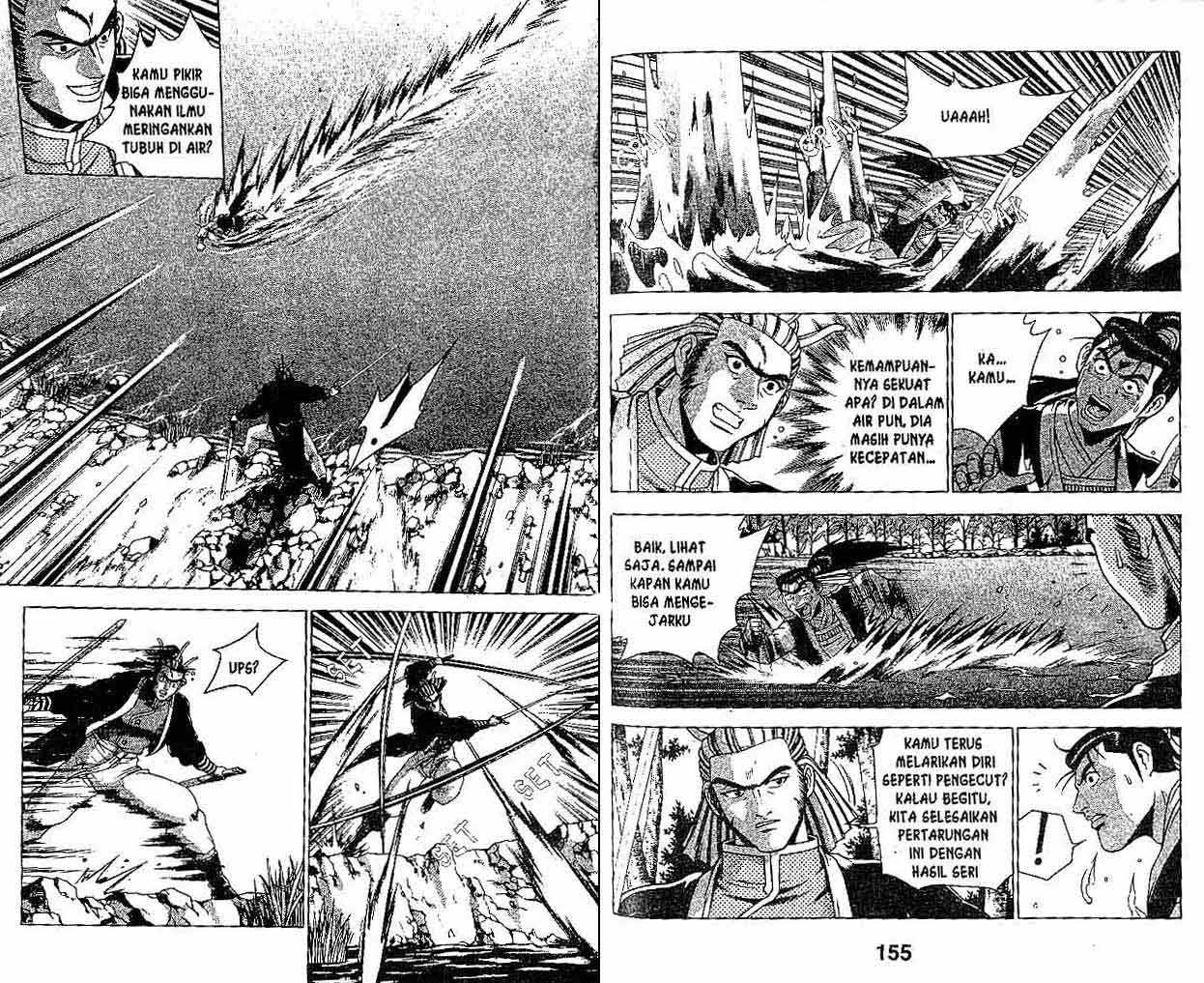 Ruler of the Land Chapter 27 (volume) Image 76