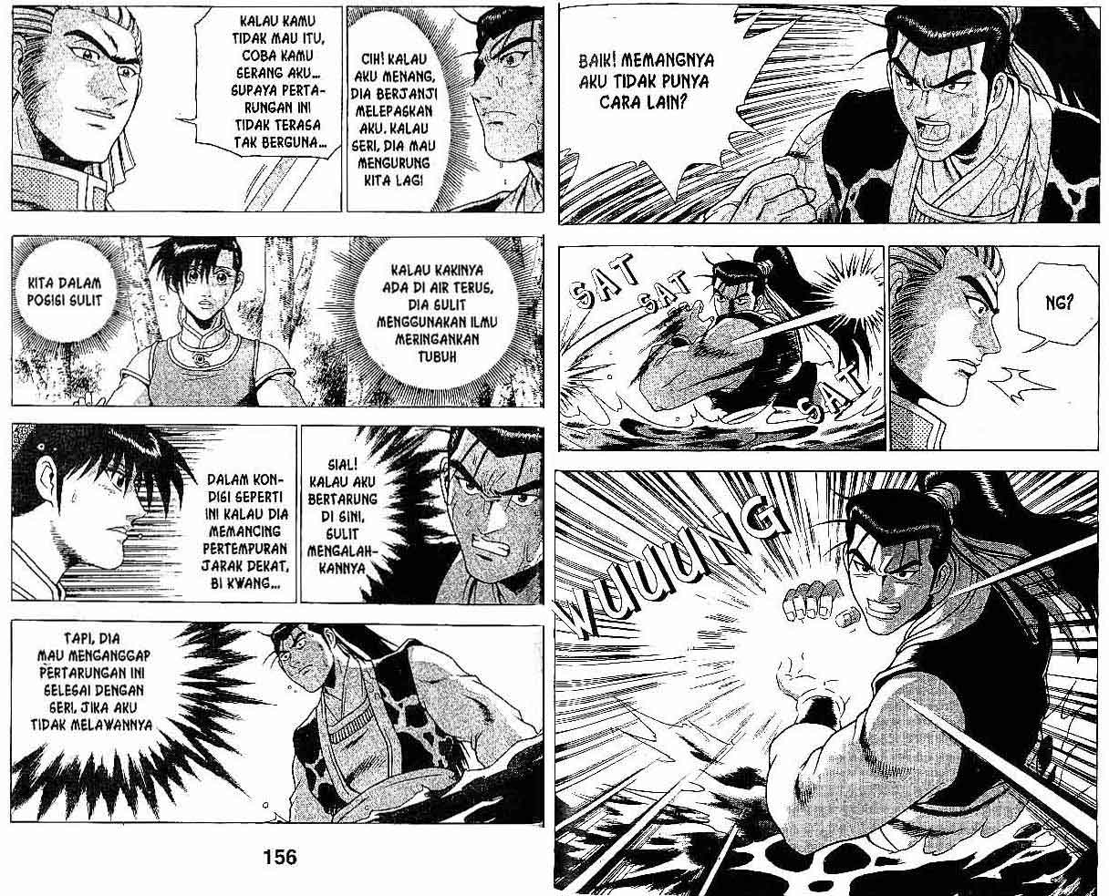 Ruler of the Land Chapter 27 (volume) Image 77