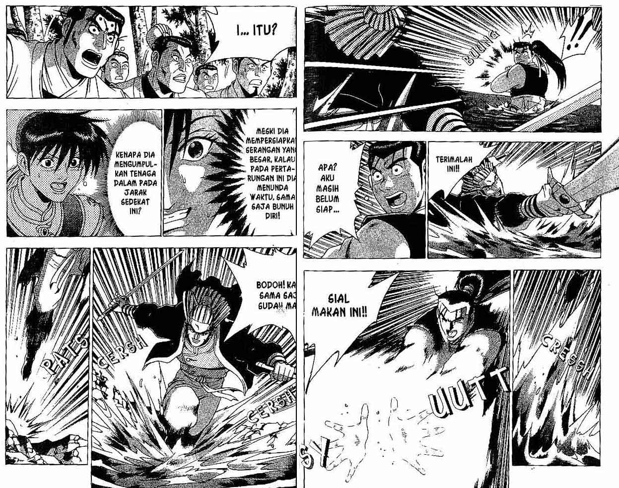 Ruler of the Land Chapter 27 (volume) Image 78