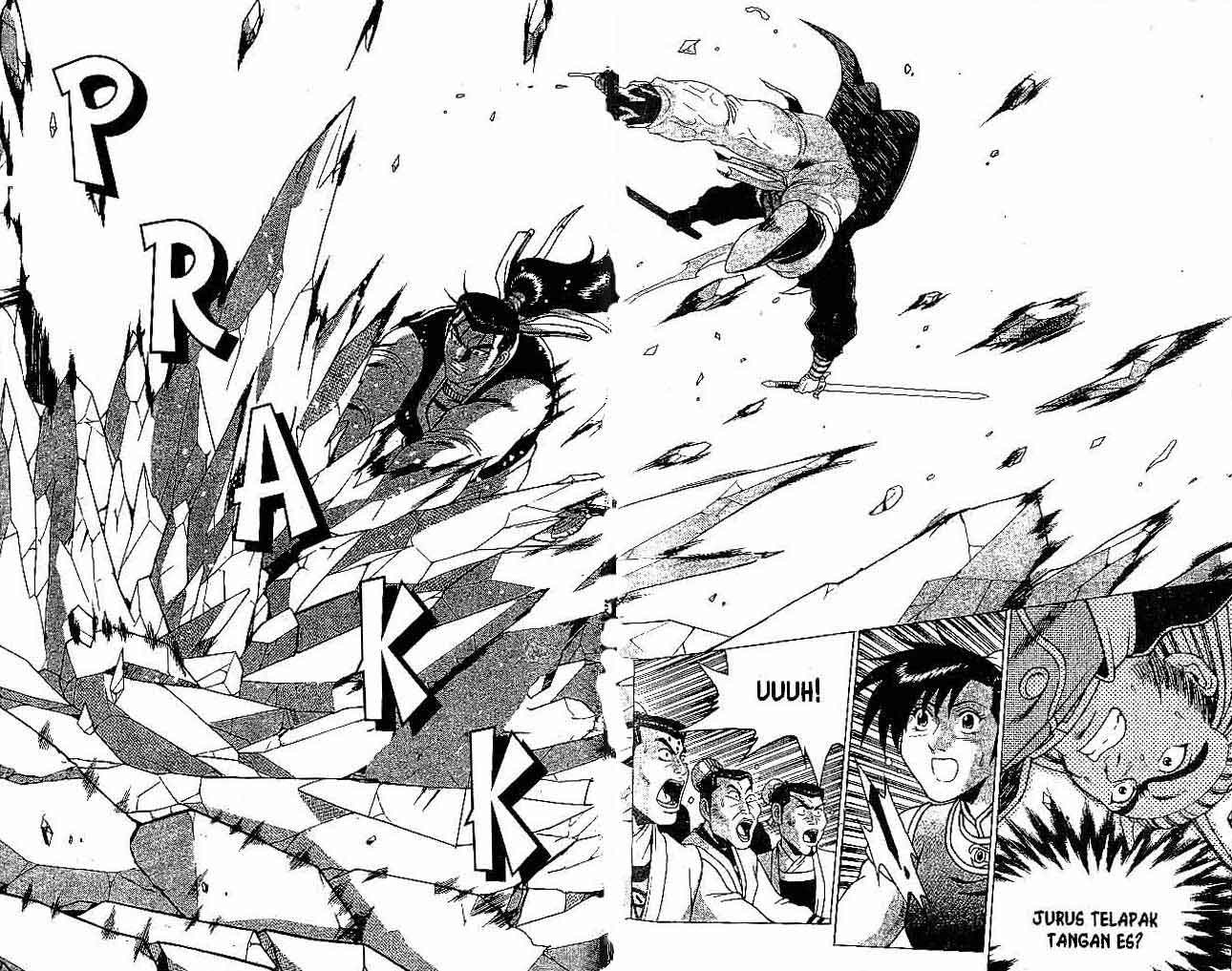 Ruler of the Land Chapter 27 (volume) Image 79