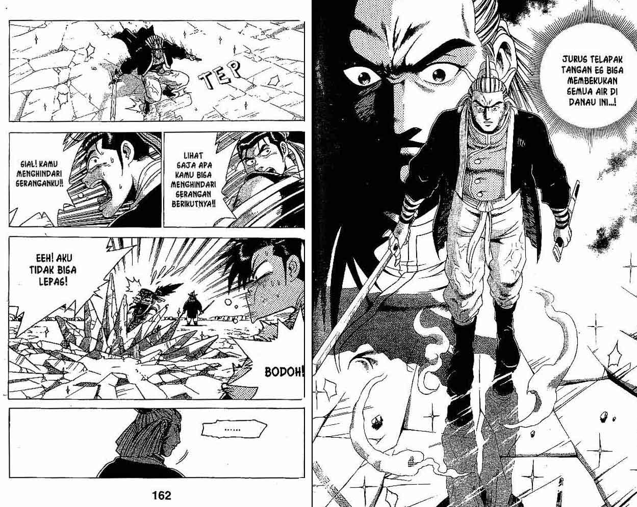 Ruler of the Land Chapter 27 (volume) Image 80