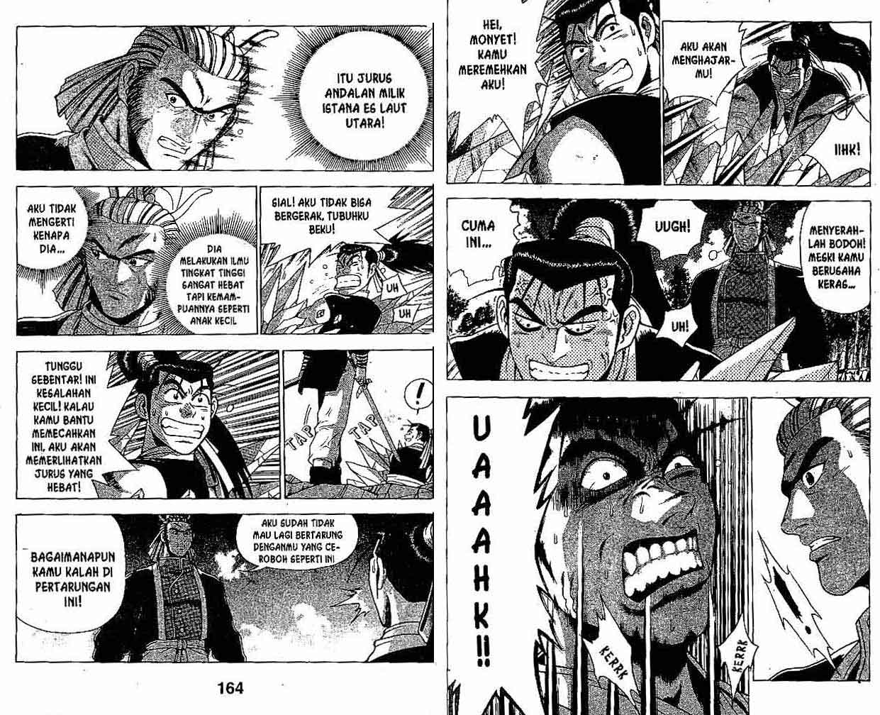 Ruler of the Land Chapter 27 (volume) Image 81