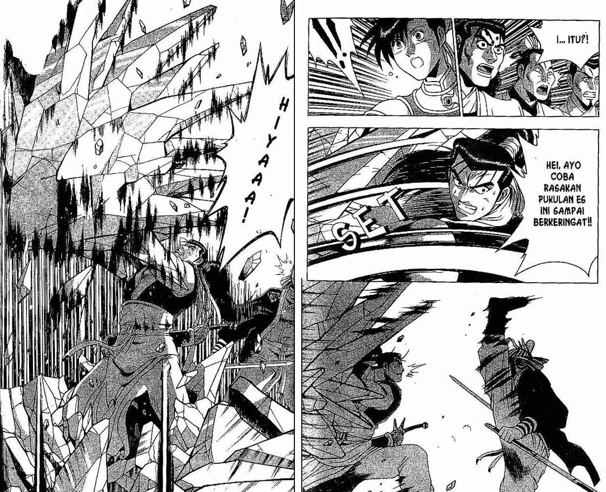 Ruler of the Land Chapter 27 (volume) Image 82