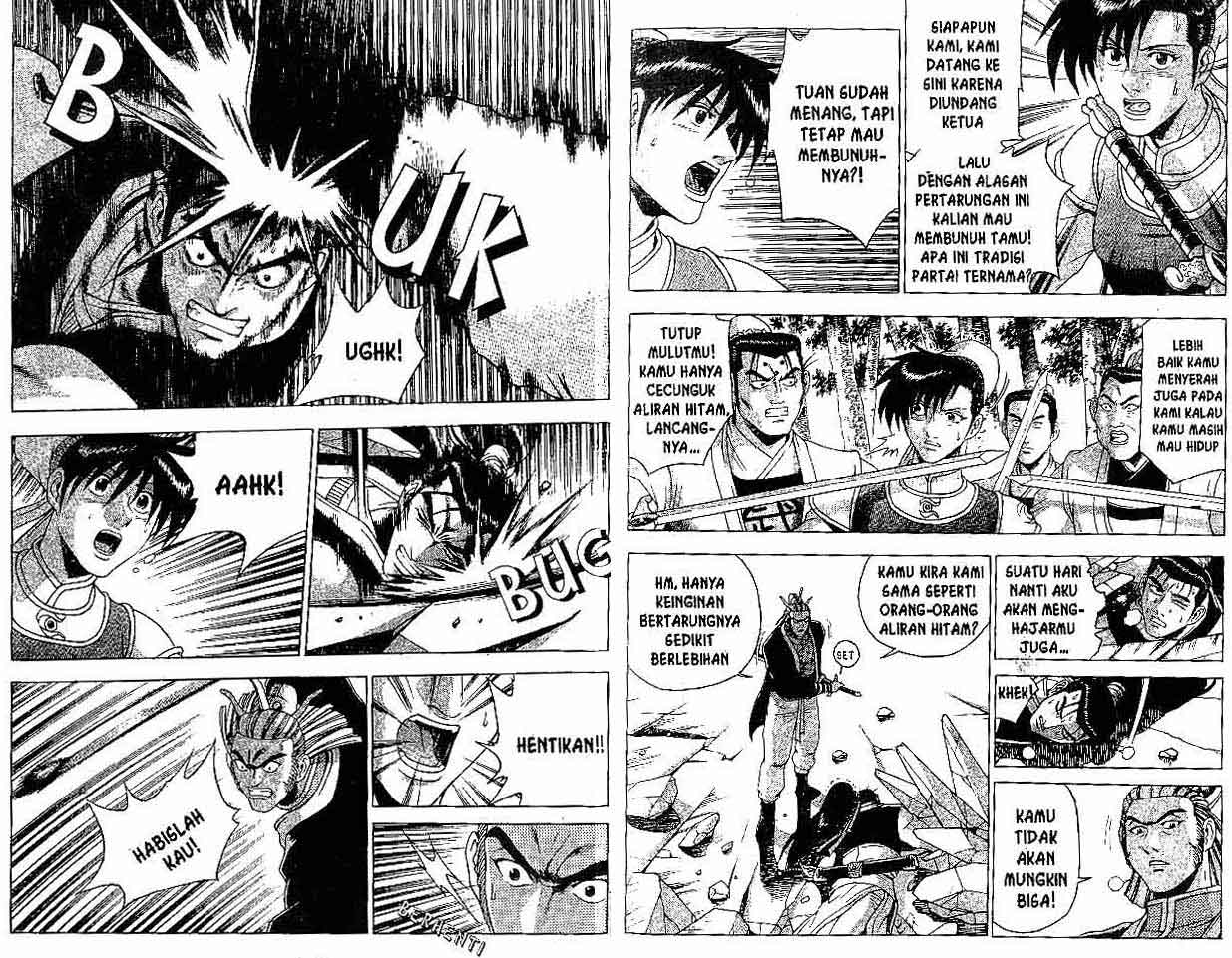 Ruler of the Land Chapter 27 (volume) Image 83