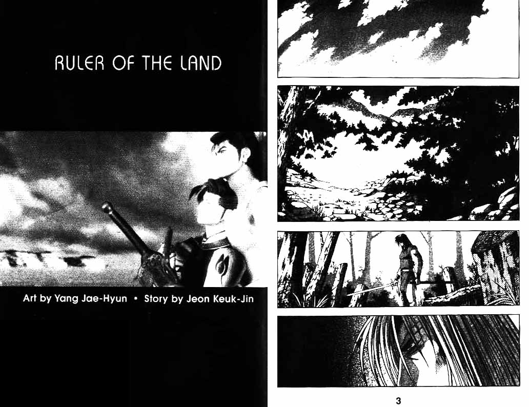 Ruler of the Land Chapter 28 (volume) Image 0