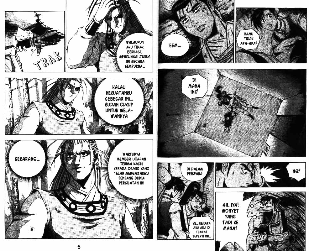 Ruler of the Land Chapter 28 (volume) Image 2