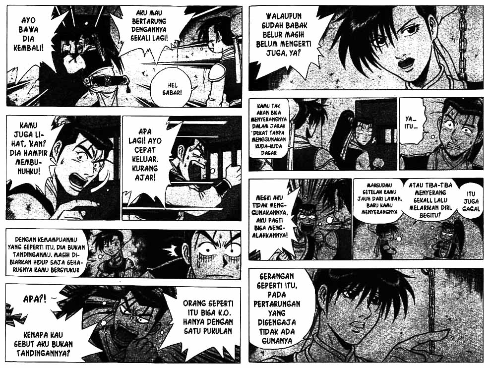 Ruler of the Land Chapter 28 (volume) Image 3
