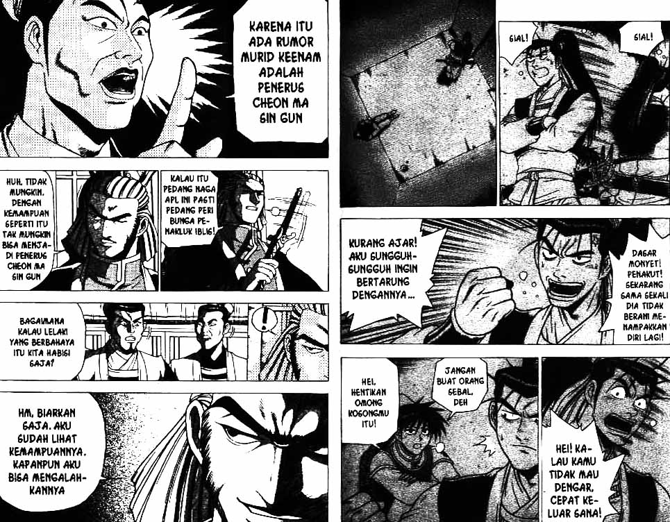 Ruler of the Land Chapter 28 (volume) Image 6