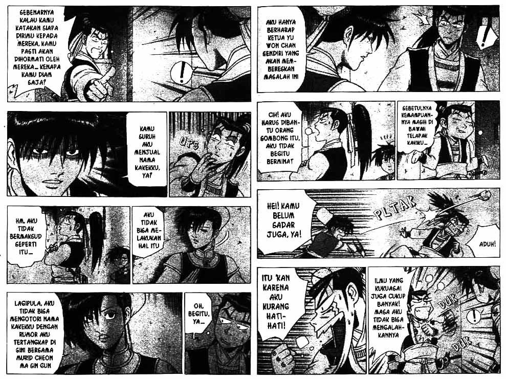 Ruler of the Land Chapter 28 (volume) Image 7