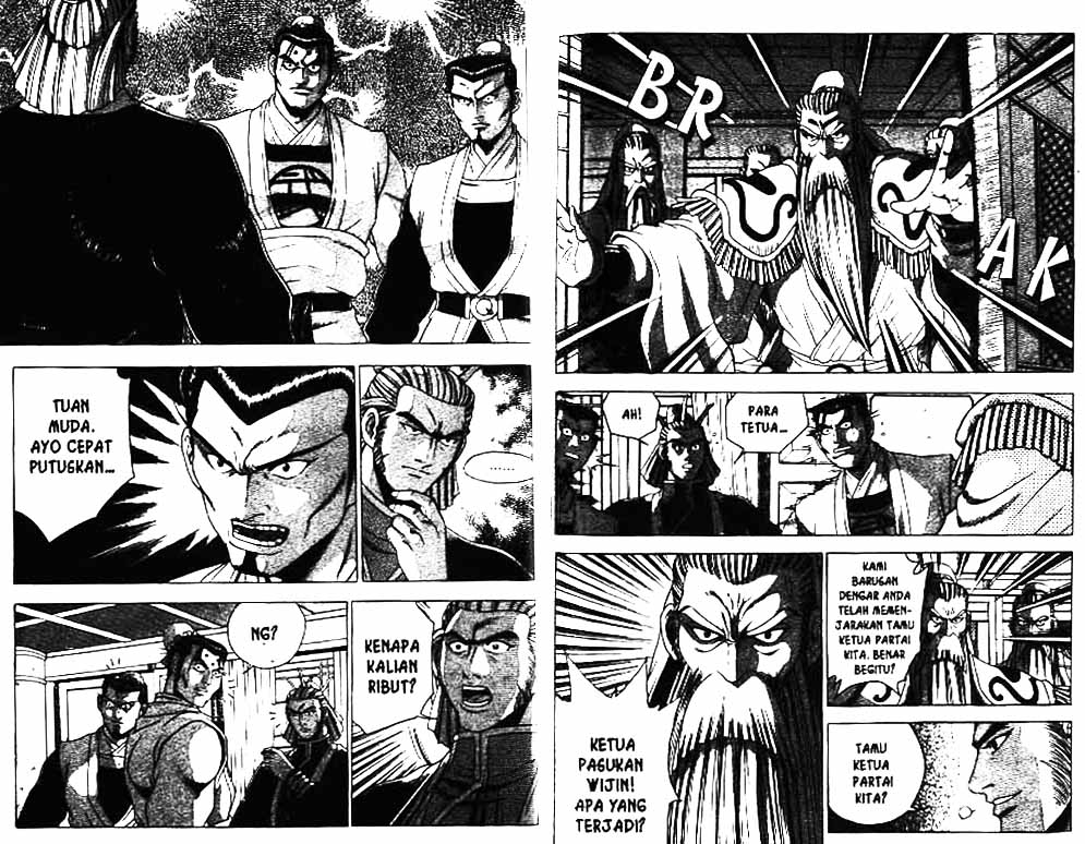 Ruler of the Land Chapter 28 (volume) Image 15
