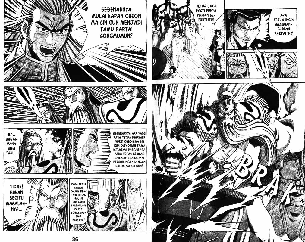 Ruler of the Land Chapter 28 (volume) Image 16