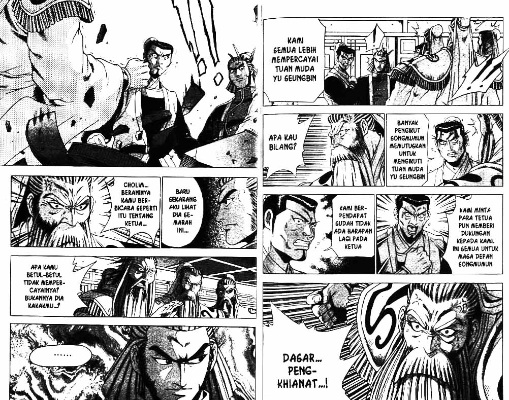Ruler of the Land Chapter 28 (volume) Image 17