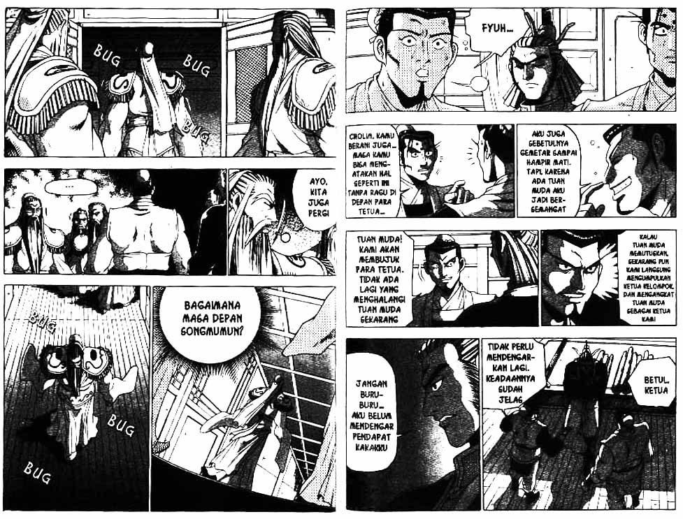 Ruler of the Land Chapter 28 (volume) Image 19