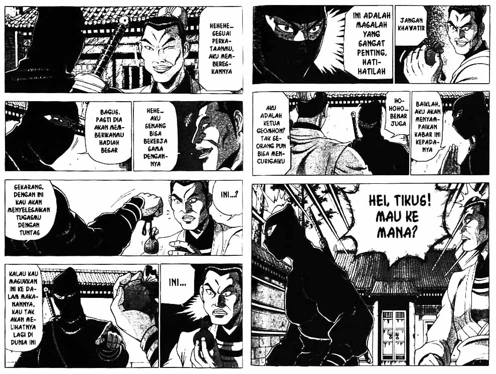 Ruler of the Land Chapter 28 (volume) Image 22