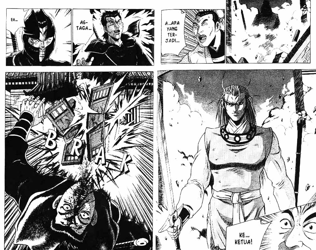 Ruler of the Land Chapter 28 (volume) Image 24