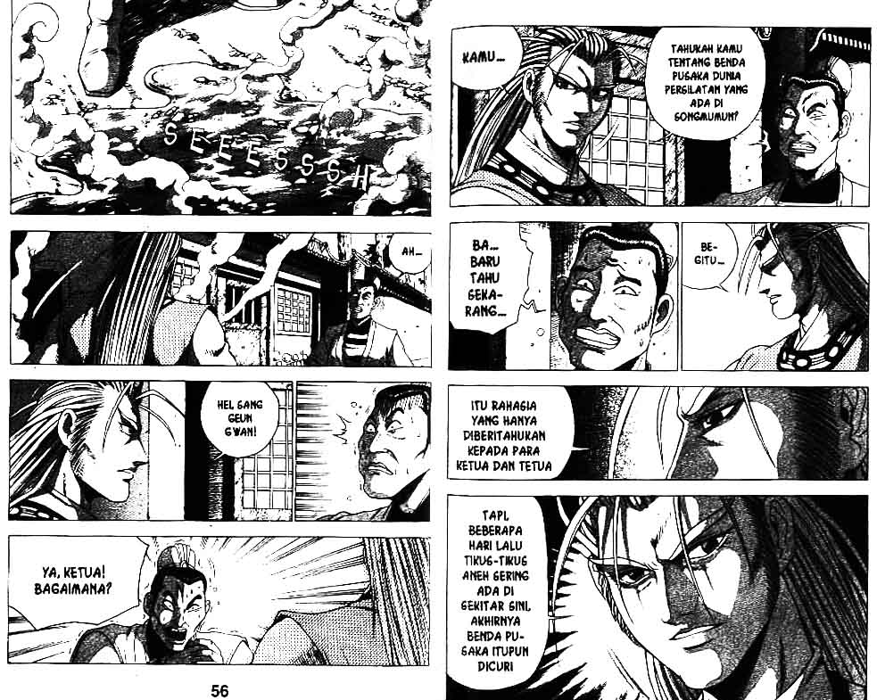 Ruler of the Land Chapter 28 (volume) Image 26