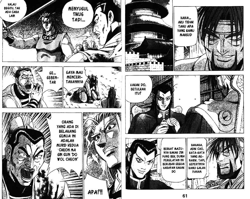 Ruler of the Land Chapter 28 (volume) Image 28
