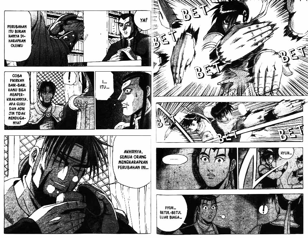 Ruler of the Land Chapter 28 (volume) Image 29