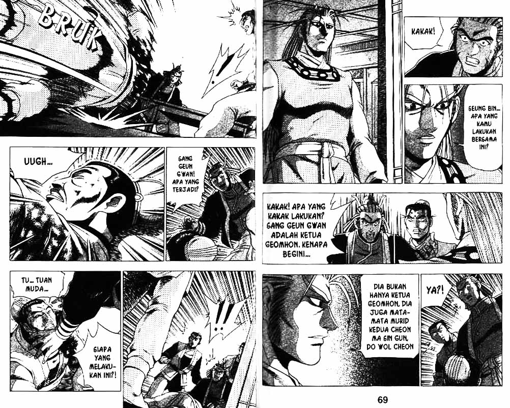 Ruler of the Land Chapter 28 (volume) Image 32