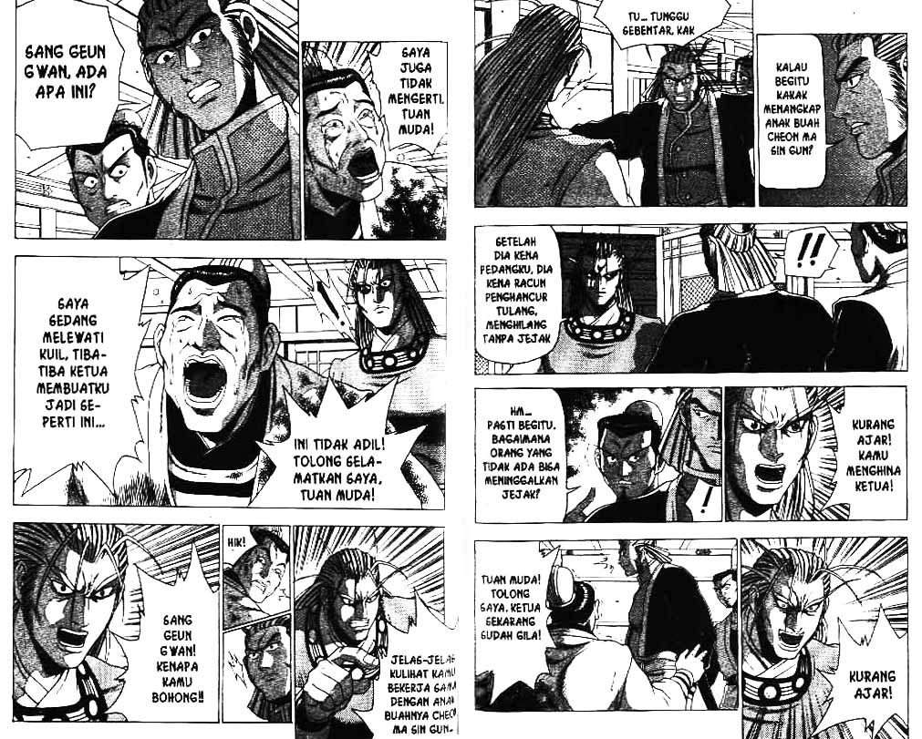 Ruler of the Land Chapter 28 (volume) Image 34