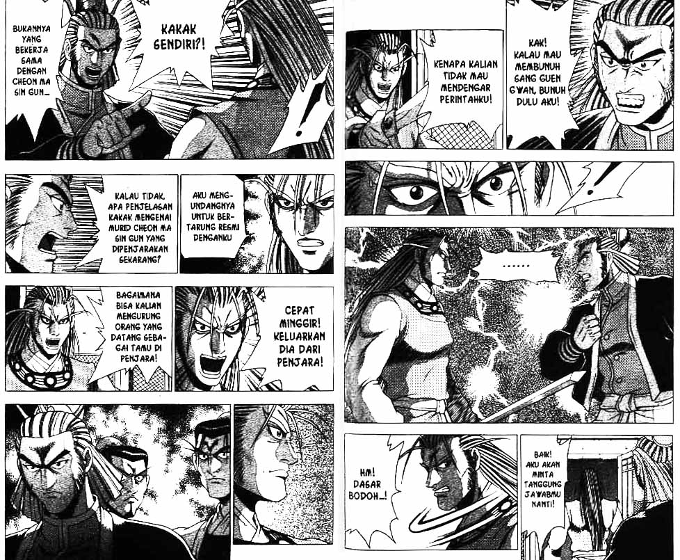 Ruler of the Land Chapter 28 (volume) Image 36