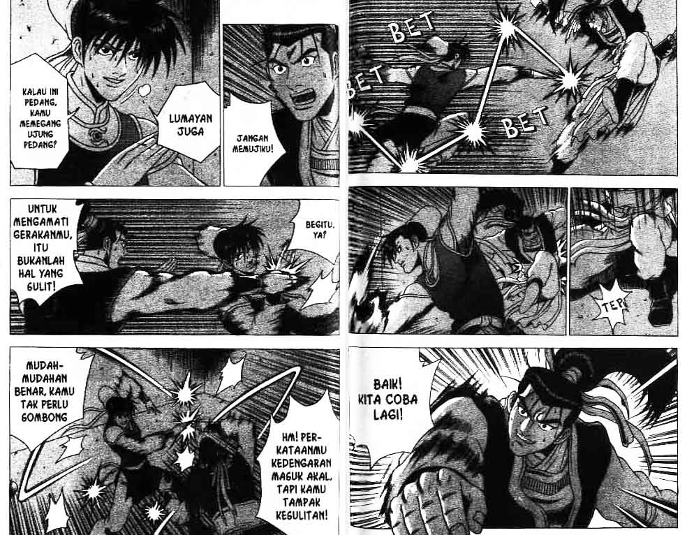 Ruler of the Land Chapter 28 (volume) Image 45