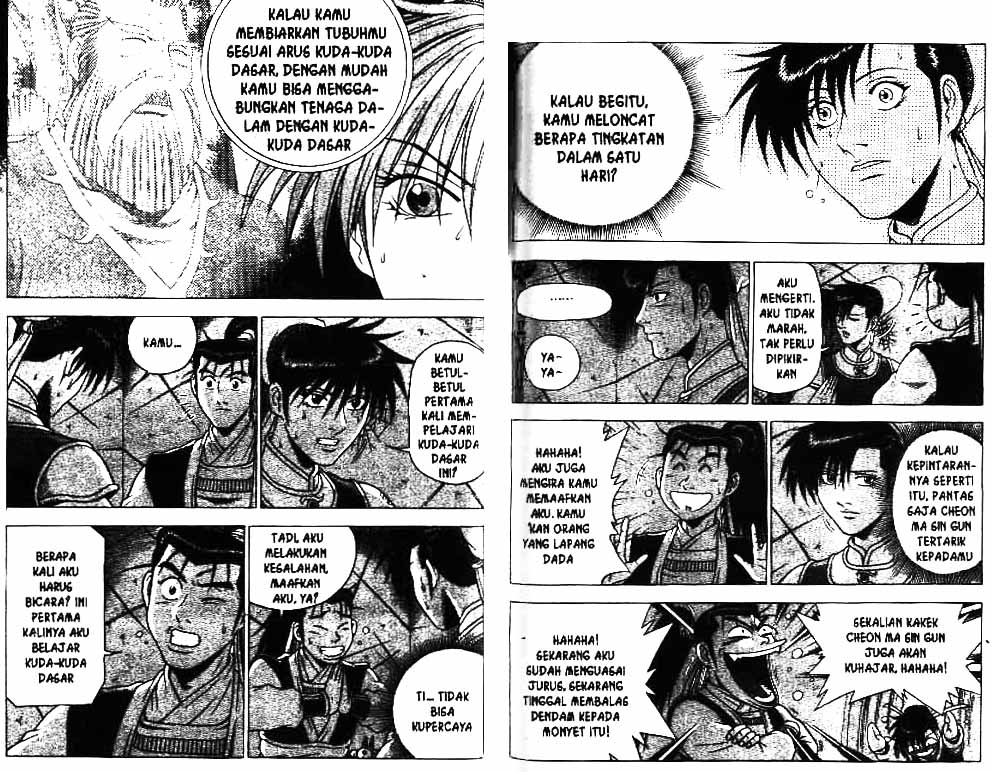 Ruler of the Land Chapter 28 (volume) Image 53