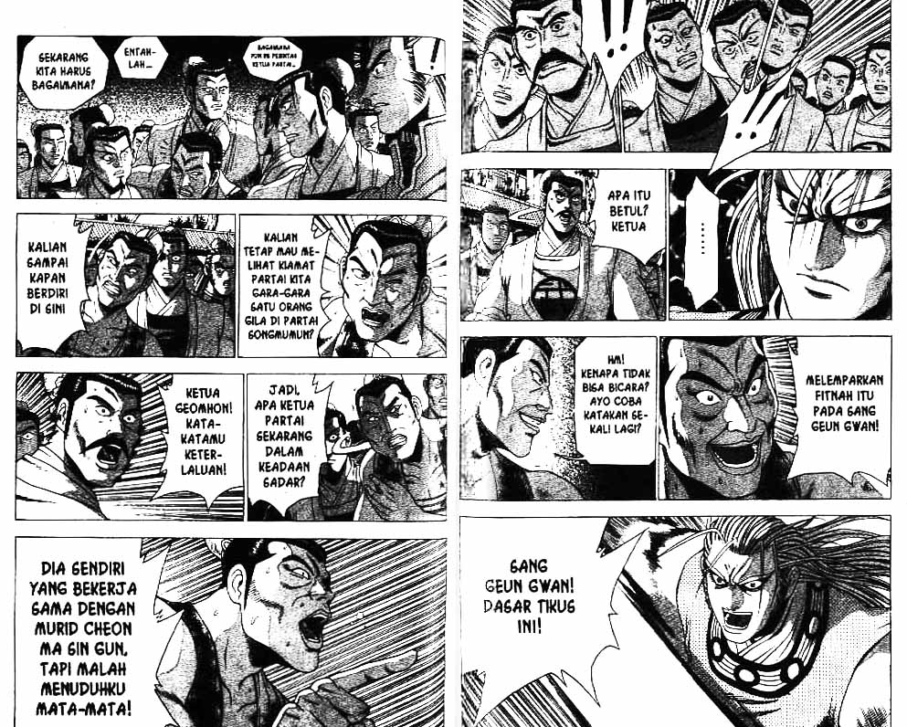 Ruler of the Land Chapter 28 (volume) Image 62