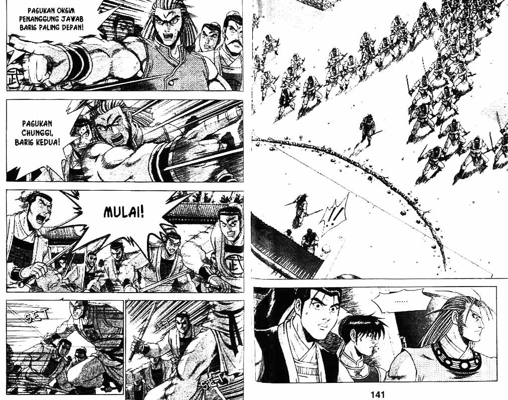 Ruler of the Land Chapter 28 (volume) Image 68