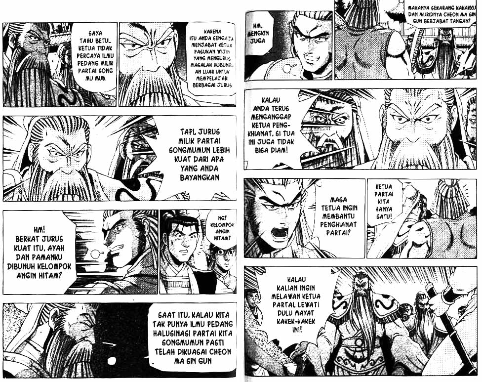 Ruler of the Land Chapter 28 (volume) Image 79