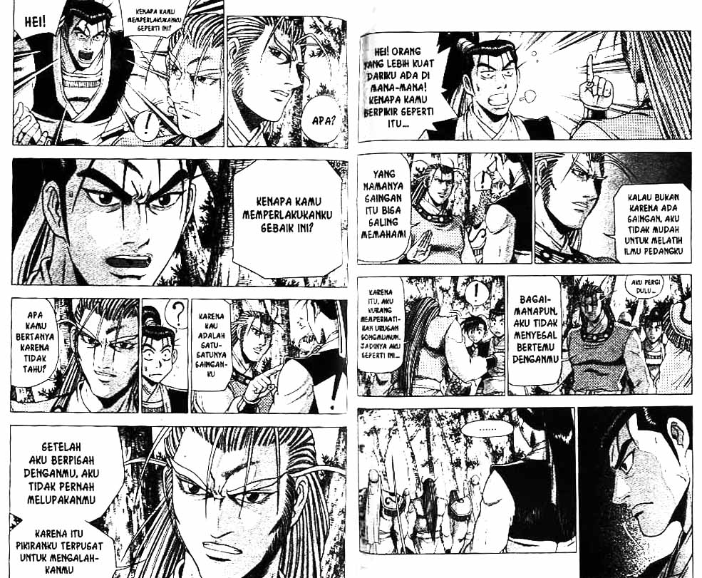 Ruler of the Land Chapter 28 (volume) Image 82