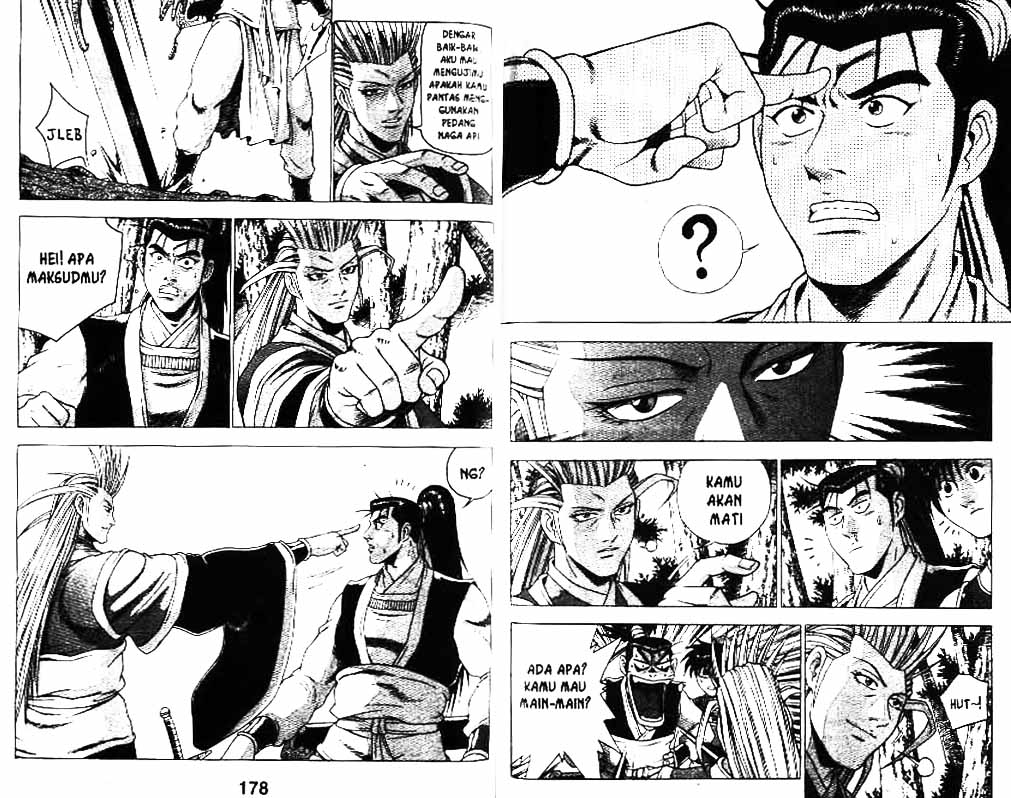 Ruler of the Land Chapter 28 (volume) Image 87