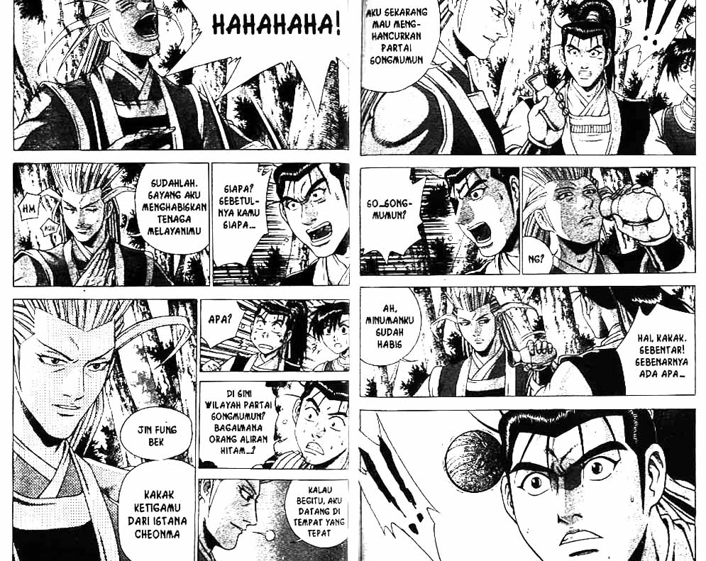 Ruler of the Land Chapter 28 (volume) Image 88