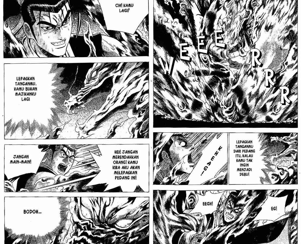 Ruler of the Land Chapter 29 (volume) Image 2