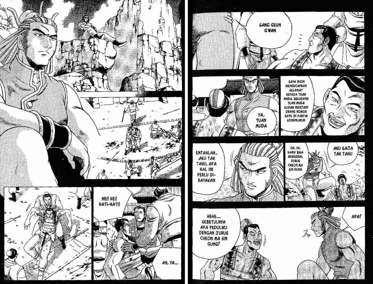 Ruler of the Land Chapter 29 (volume) Image 9