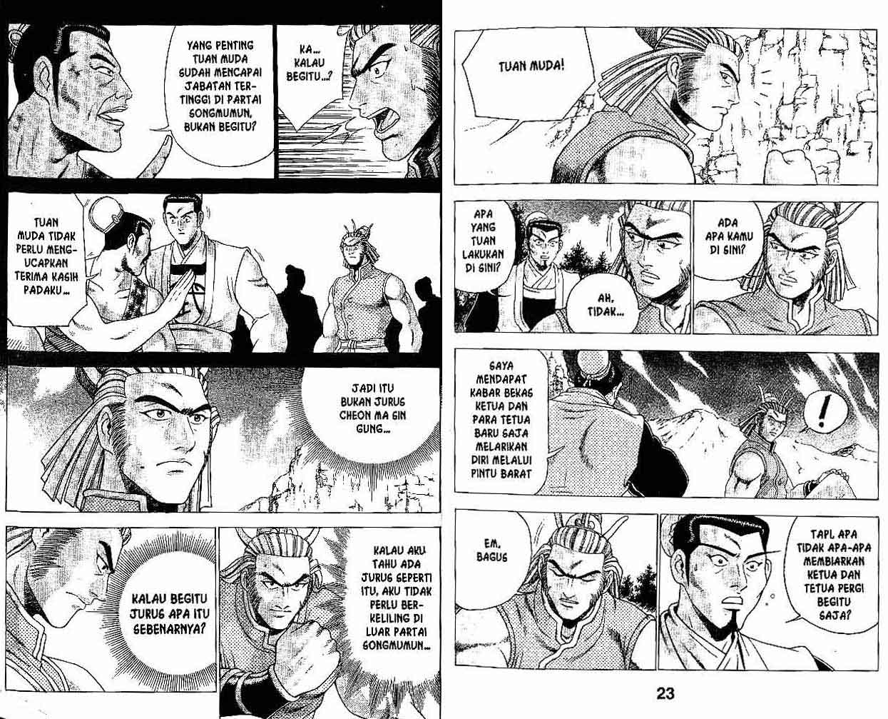 Ruler of the Land Chapter 29 (volume) Image 10